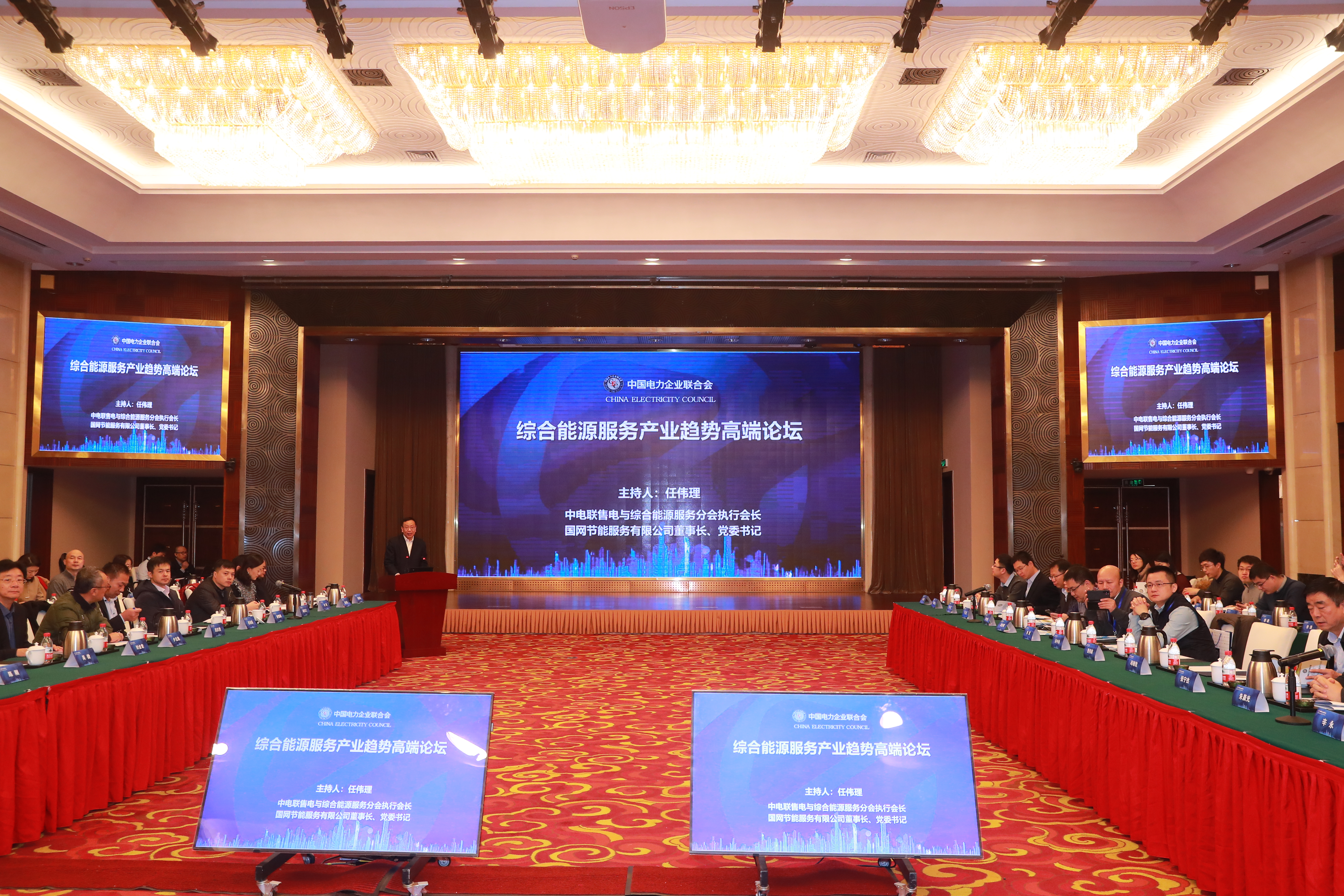 微信圖片_20191223093923 微信圖片_20191223093923